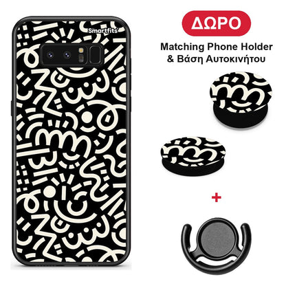 Doodle Art - Samsung Galaxy Note 8 θήκη + Δώρο Phone Holder & Βάση Αυτοκινήτου