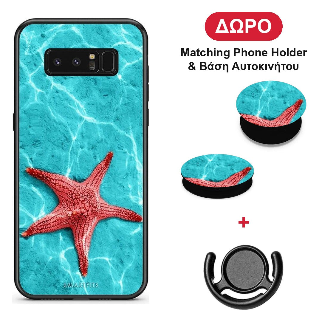 Red Starfish - Samsung Galaxy Note 8 θήκη + Δώρο Phone Holder & Βάση Αυτοκινήτου