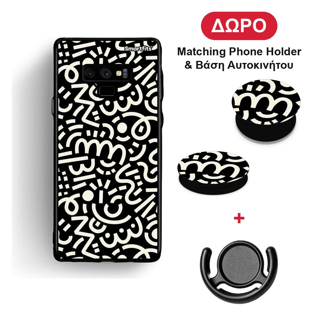 Doodle Art - Samsung Galaxy Note 9 θήκη + Δώρο Phone Holder & Βάση Αυτοκινήτου