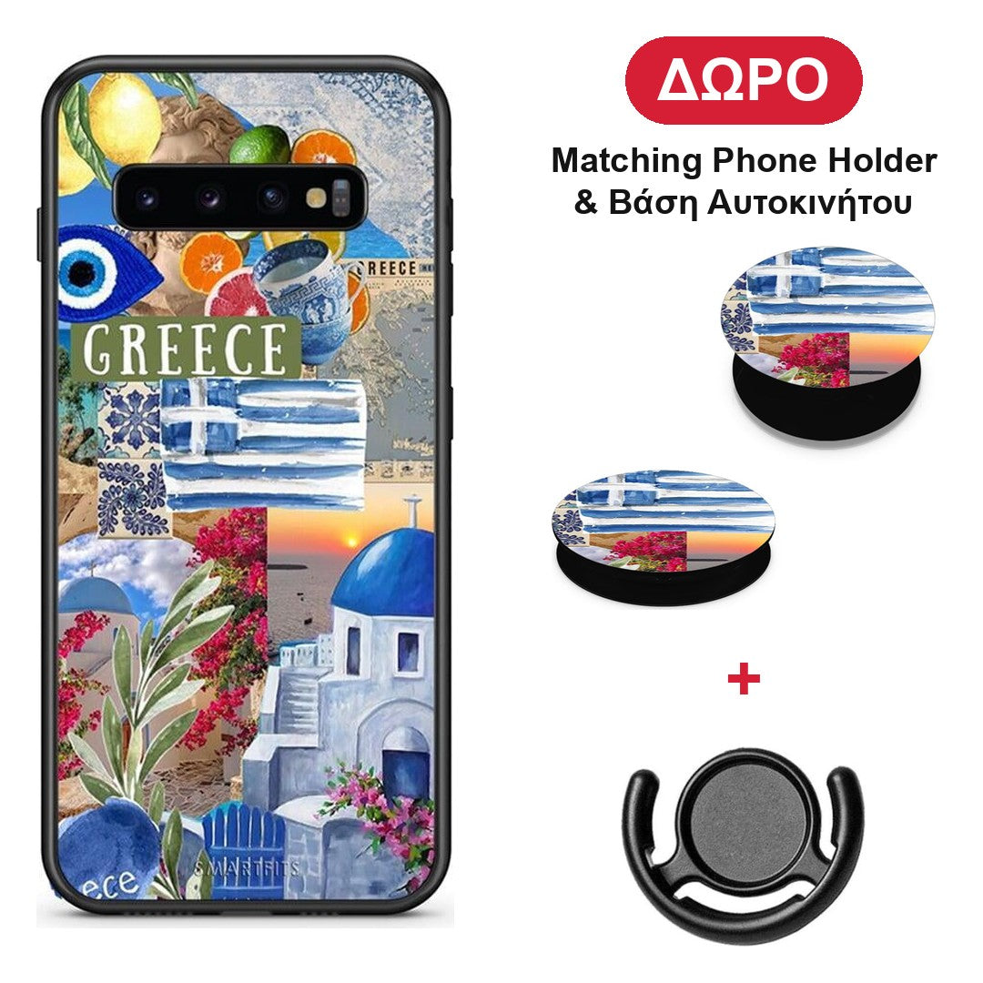 All Greek - Samsung Galaxy S10 θήκη + Δώρο Phone Holder & Βάση Αυτοκινήτου