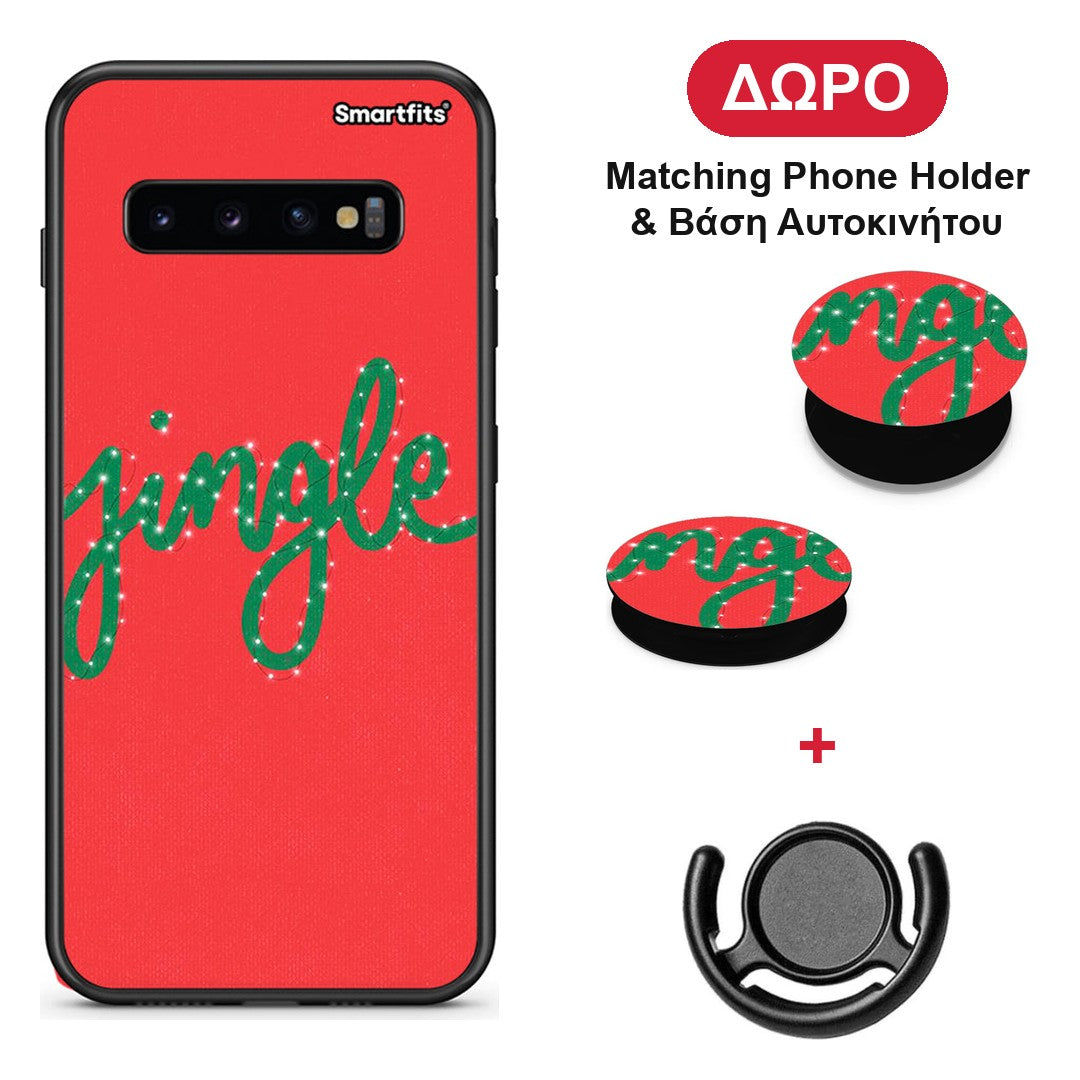 Jingle Xmas - Samsung Galaxy S10 θήκη + Δώρο Phone Holder & Βάση Αυτοκινήτου
