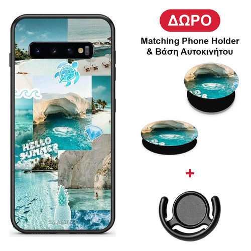 Aesthetic Summer - Samsung Galaxy S10+ θήκη + Δώρο Phone Holder & Βάση Αυτοκινήτου