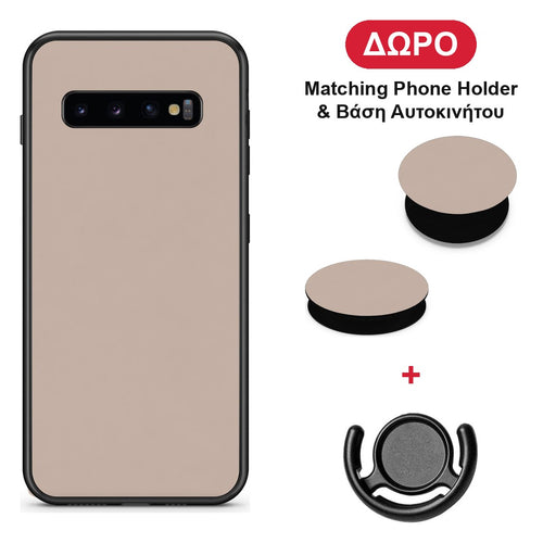 Blush Beige - Samsung Galaxy S10+ θήκη + Δώρο Phone Holder & Βάση Αυτοκινήτου