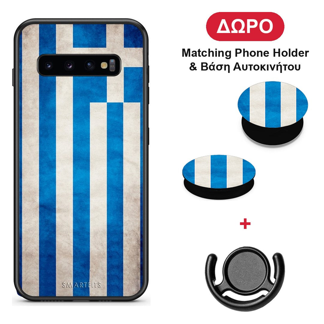 Flag Greek - Samsung Galaxy S10+ θήκη + Δώρο Phone Holder & Βάση Αυτοκινήτου