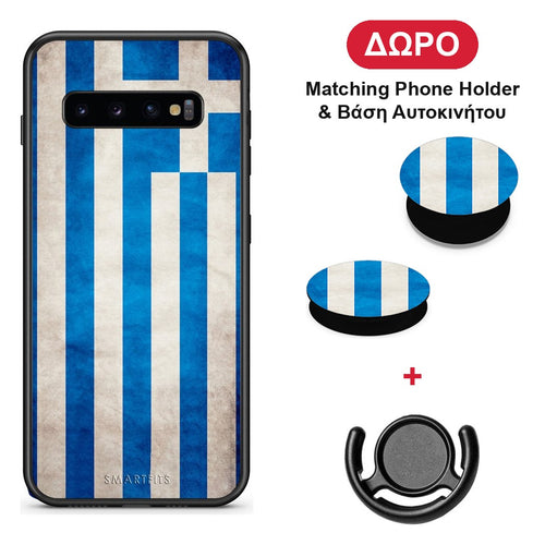 Flag Greek - Samsung Galaxy S10+ θήκη + Δώρο Phone Holder & Βάση Αυτοκινήτου