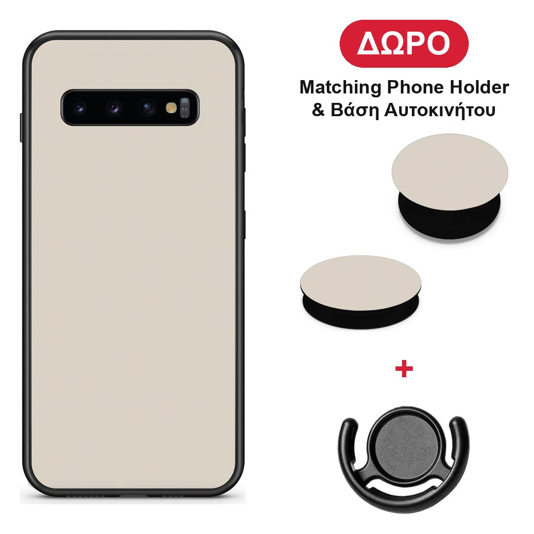 Ivory Beige - Samsung Galaxy S10+ θήκη + Δώρο Phone Holder & Βάση Αυτοκινήτου