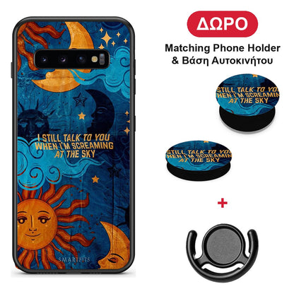 Screaming Sky - Samsung Galaxy S10+ θήκη + Δώρο Phone Holder & Βάση Αυτοκινήτου