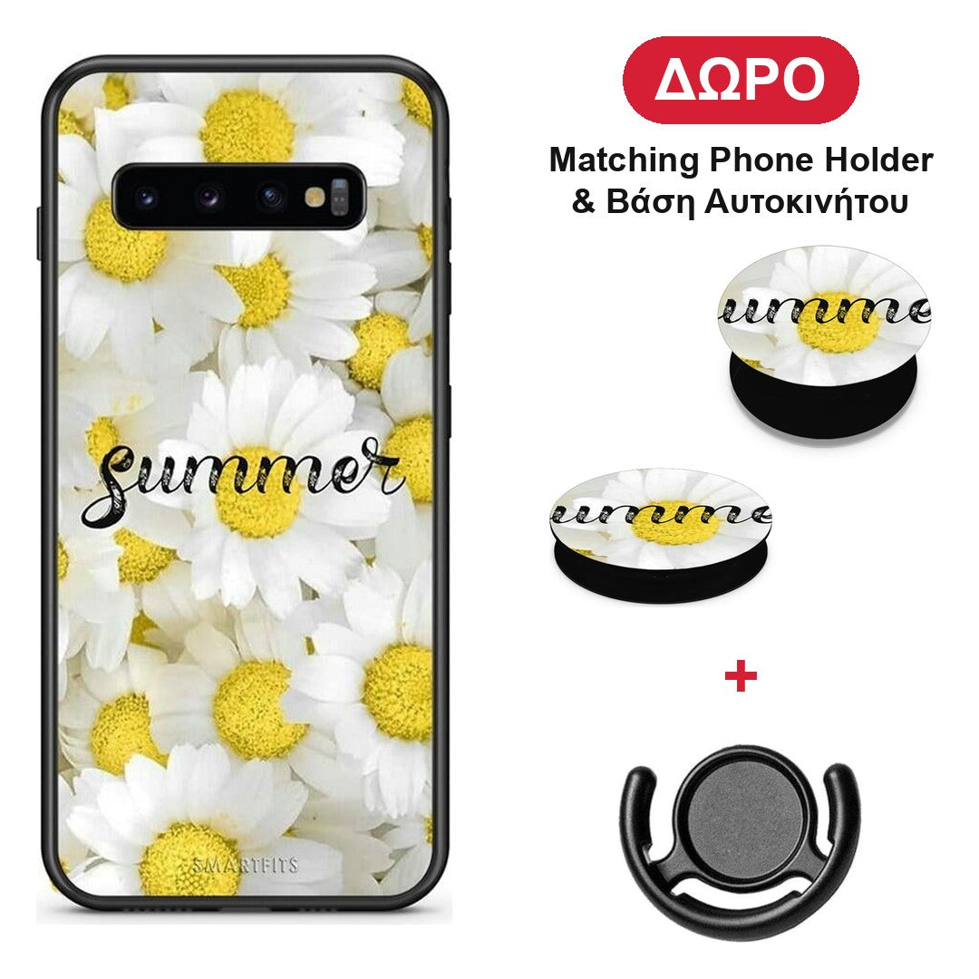 Summer Daisies - Samsung Galaxy S10+ θήκη + Δώρο Phone Holder & Βάση Αυτοκινήτου