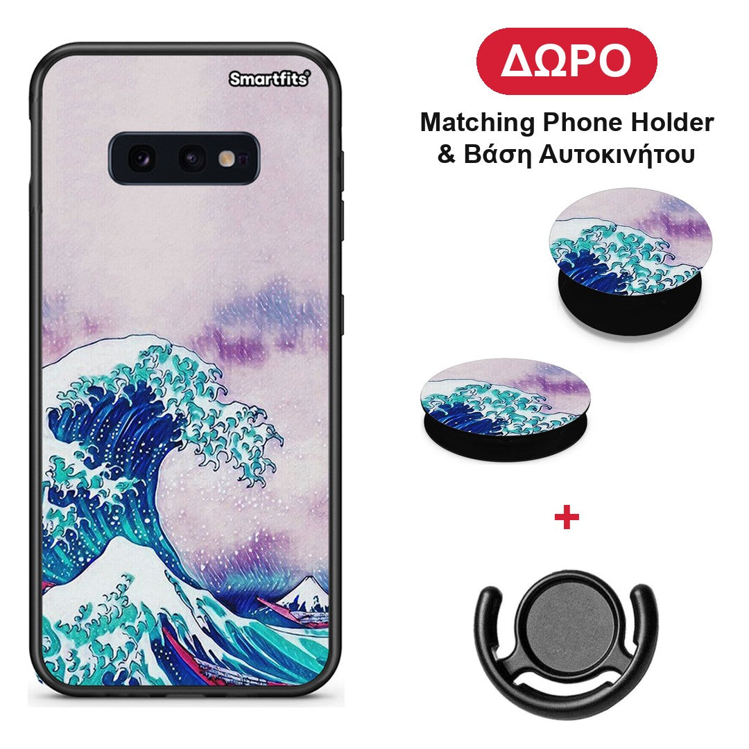 Blue Waves - Samsung Galaxy S10e θήκη + Δώρο Phone Holder & Βάση Αυτοκινήτου