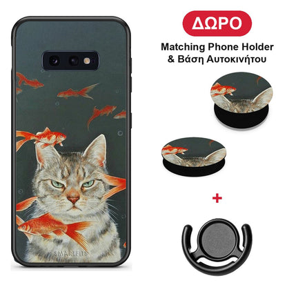 Cat Goldfish - Samsung Galaxy S10e θήκη + Δώρο Phone Holder & Βάση Αυτοκινήτου