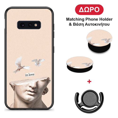 In Love - Samsung Galaxy S10e θήκη + Δώρο Phone Holder & Βάση Αυτοκινήτου