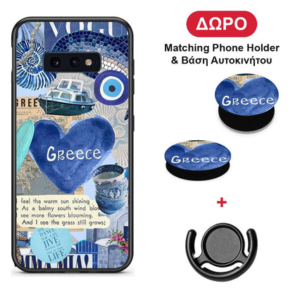 Summer In Greece - Samsung Galaxy S10e θήκη + Δώρο Phone Holder & Βάση Αυτοκινήτου