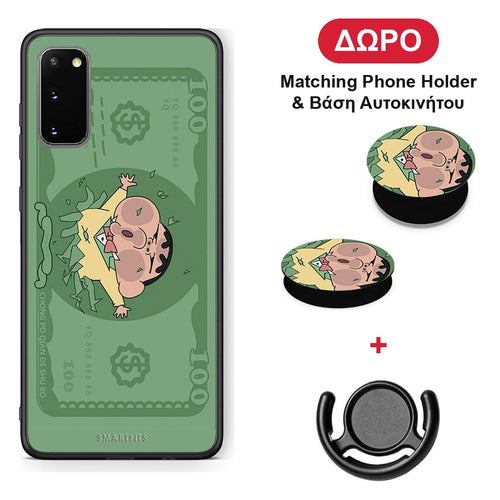 Big Money - Samsung Galaxy S20 θήκη + Δώρο Phone Holder & Βάση Αυτοκινήτου