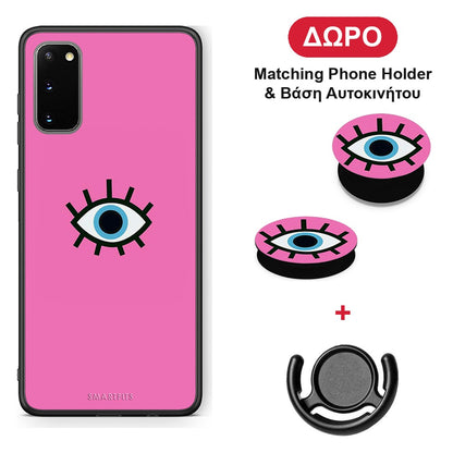 Blue Eye Pink - Samsung Galaxy S20 θήκη + Δώρο Phone Holder & Βάση Αυτοκινήτου