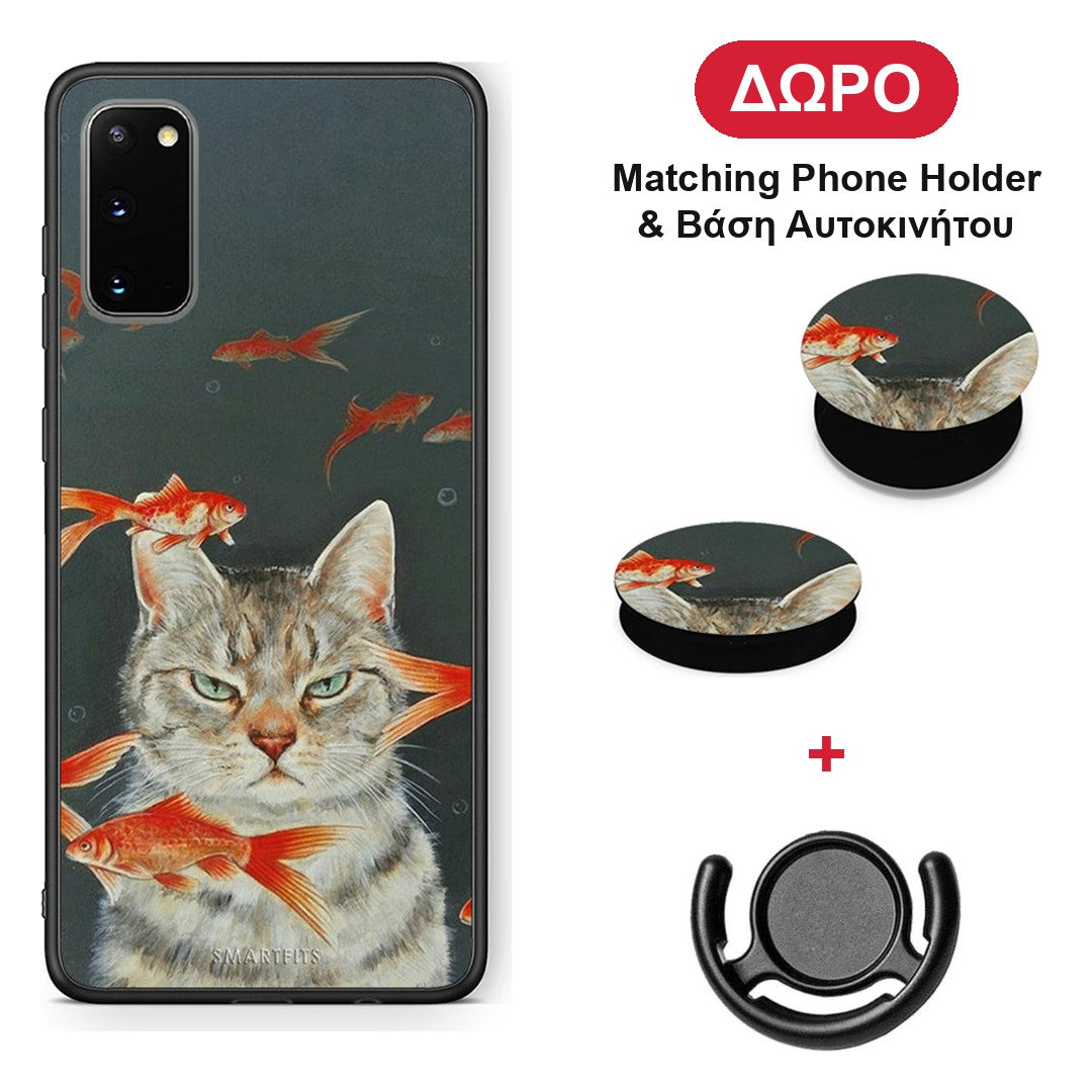 Cat Goldfish - Samsung Galaxy S20 θήκη + Δώρο Phone Holder & Βάση Αυτοκινήτου