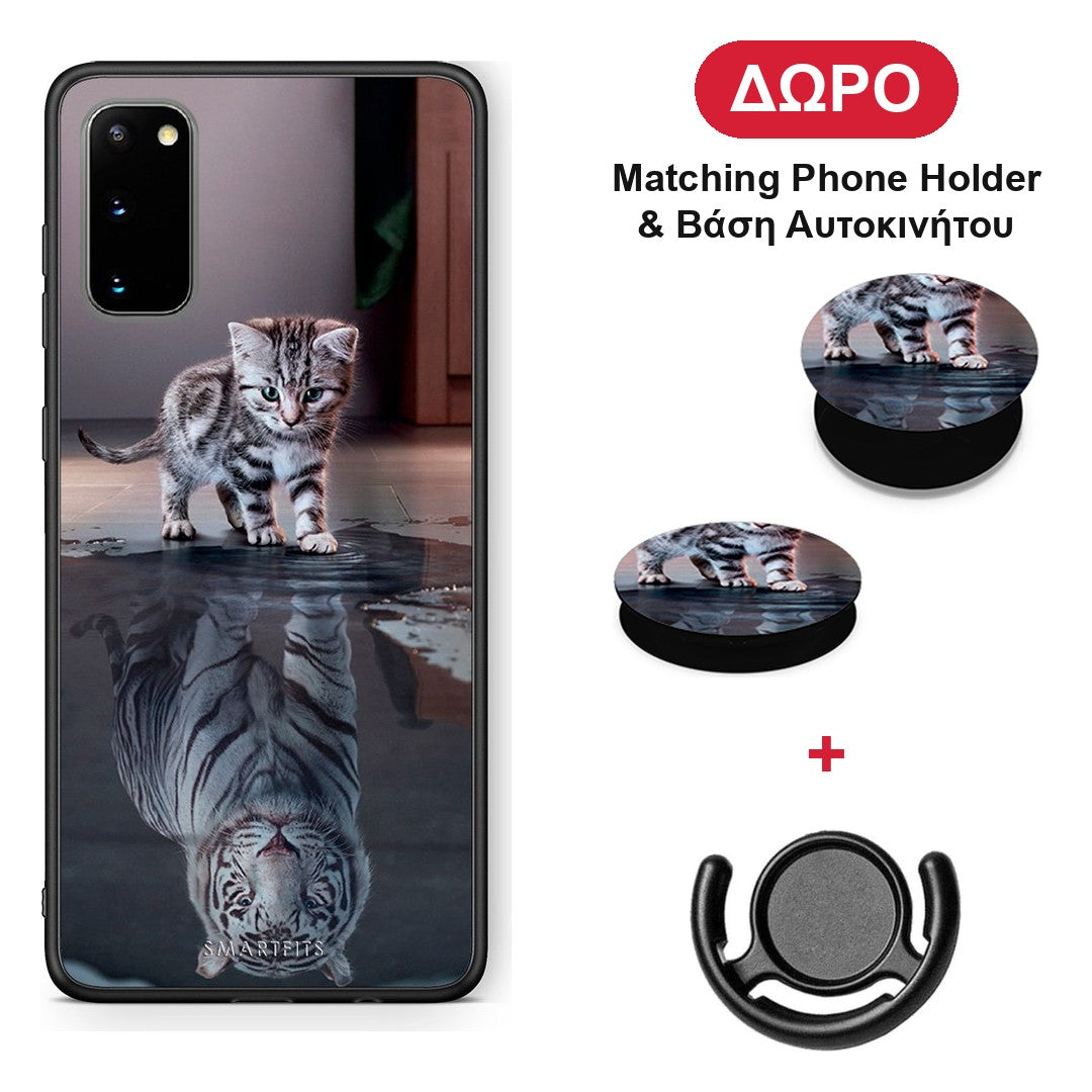 Cute Tiger - Samsung Galaxy S20 θήκη + Δώρο Phone Holder & Βάση Αυτοκινήτου