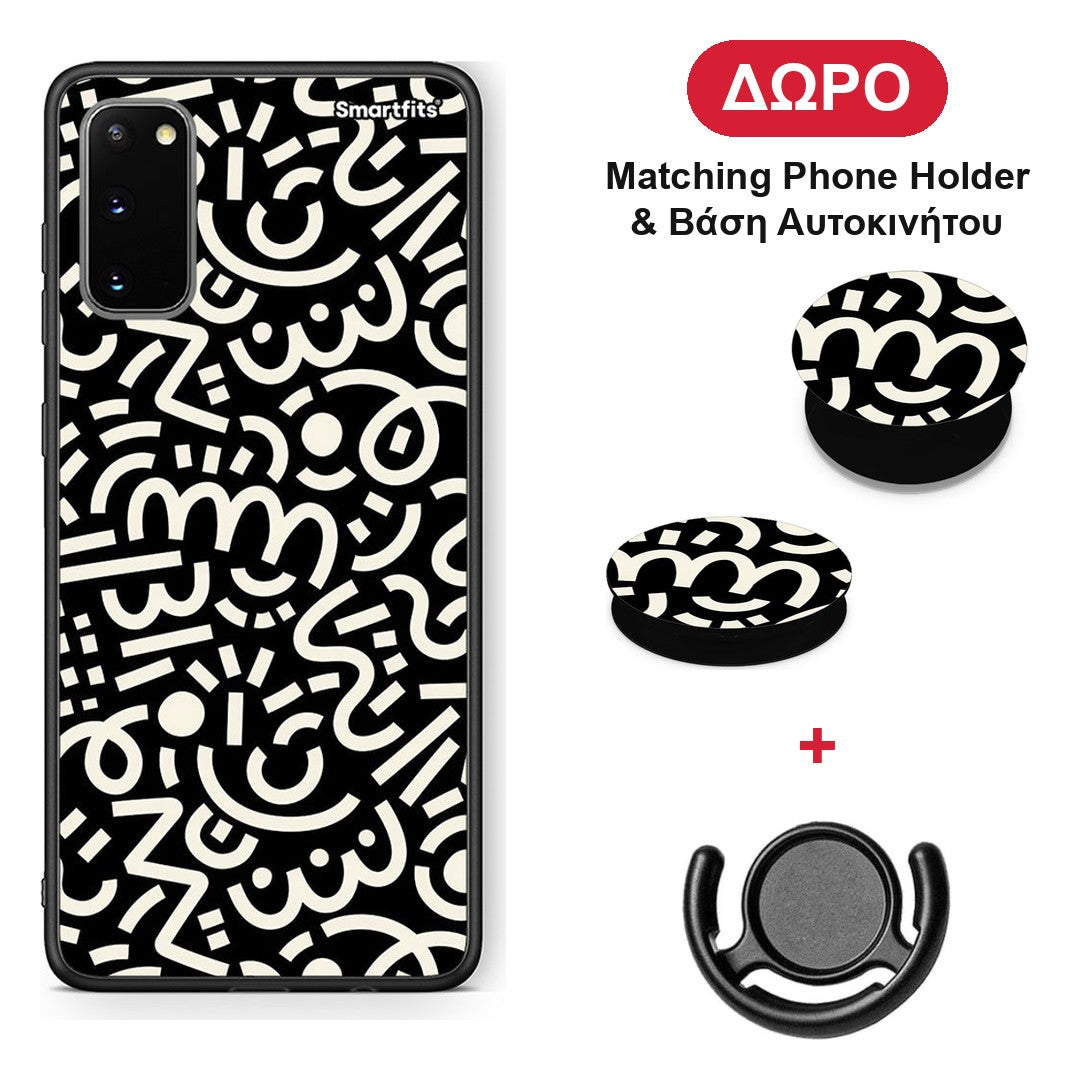 Doodle Art - Samsung Galaxy S20 θήκη + Δώρο Phone Holder & Βάση Αυτοκινήτου