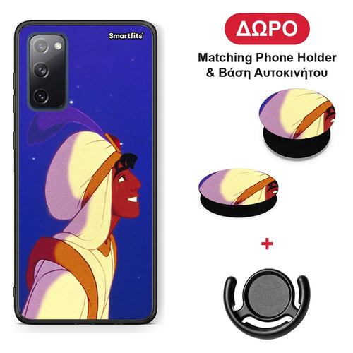 Alladin And Jasmine Love 1 - Samsung Galaxy S20 FE θήκη + Δώρο Phone Holder & Βάση Αυτοκινήτου