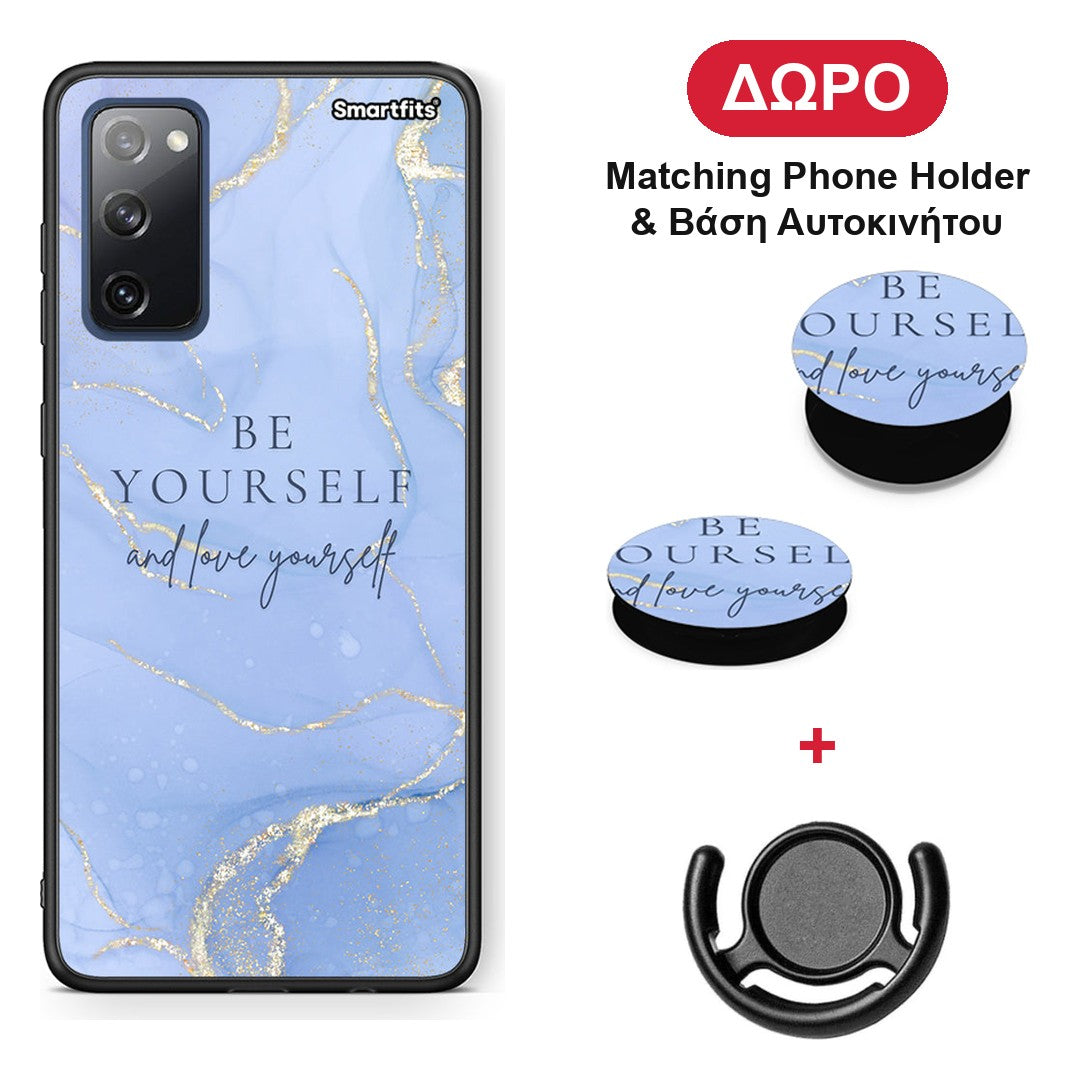 Be Yourself - Samsung Galaxy S20 FE θήκη + Δώρο Phone Holder & Βάση Αυτοκινήτου