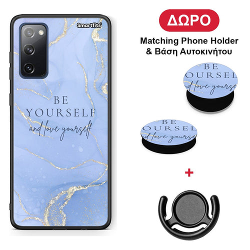 Be Yourself - Samsung Galaxy S20 FE θήκη + Δώρο Phone Holder & Βάση Αυτοκινήτου
