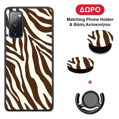 Brown and Cream Zebra Stripes - Samsung Galaxy S20 FE θήκη + Δώρο Phone Holder & Βάση Αυτοκινήτου