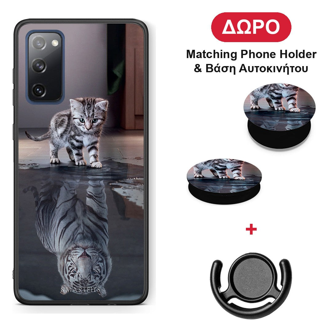 Cute Tiger - Samsung Galaxy S20 FE θήκη + Δώρο Phone Holder & Βάση Αυτοκινήτου