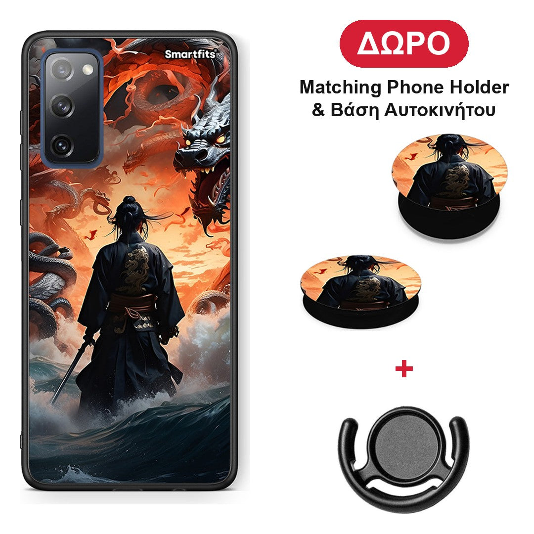 Dragons Fight - Samsung Galaxy S20 FE θήκη + Δώρο Phone Holder & Βάση Αυτοκινήτου