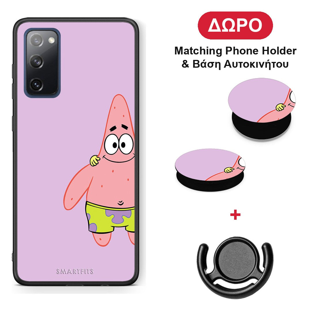 Friends Patrick - Samsung Galaxy S20 FE θήκη + Δώρο Phone Holder & Βάση Αυτοκινήτου