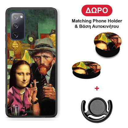 Funny Art - Samsung Galaxy S20 FE θήκη + Δώρο Phone Holder & Βάση Αυτοκινήτου