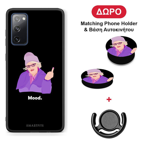Grandma Mood Black - Samsung Galaxy S20 FE θήκη + Δώρο Phone Holder & Βάση Αυτοκινήτου