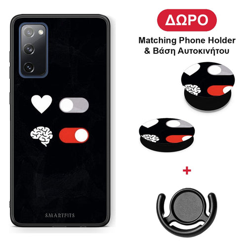 Heart Vs Brain - Samsung Galaxy S20 FE θήκη + Δώρο Phone Holder & Βάση Αυτοκινήτου