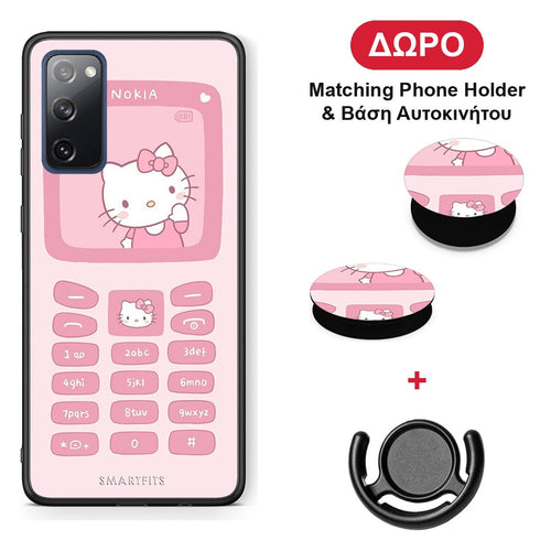 Hello Kitten - Samsung Galaxy S20 FE θήκη + Δώρο Phone Holder & Βάση Αυτοκινήτου