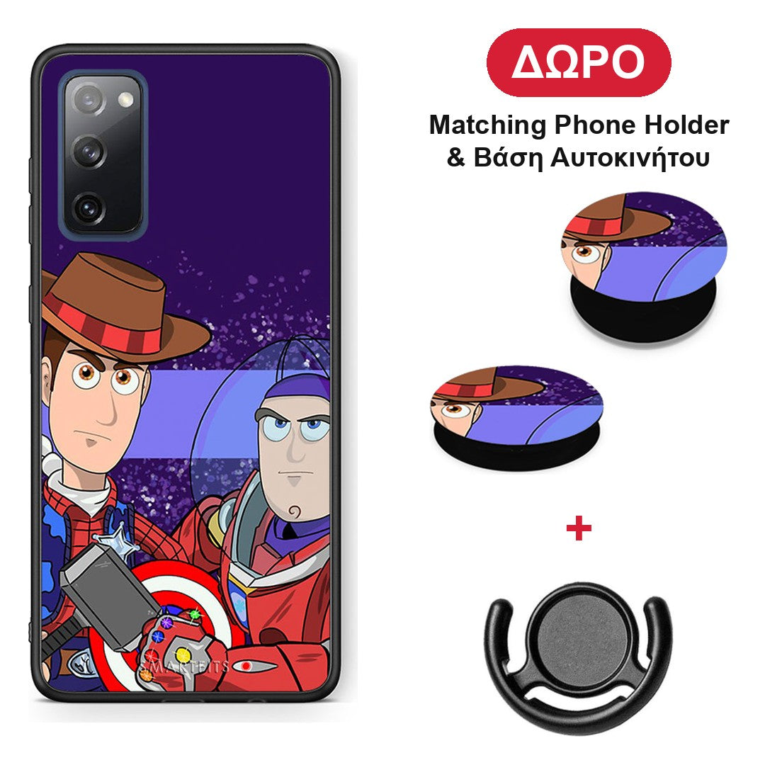 Infinity Story - Samsung Galaxy S20 FE θήκη + Δώρο Phone Holder & Βάση Αυτοκινήτου