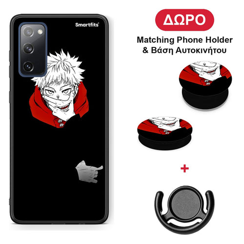 Itadori Anime - Samsung Galaxy S20 FE θήκη + Δώρο Phone Holder & Βάση Αυτοκινήτου