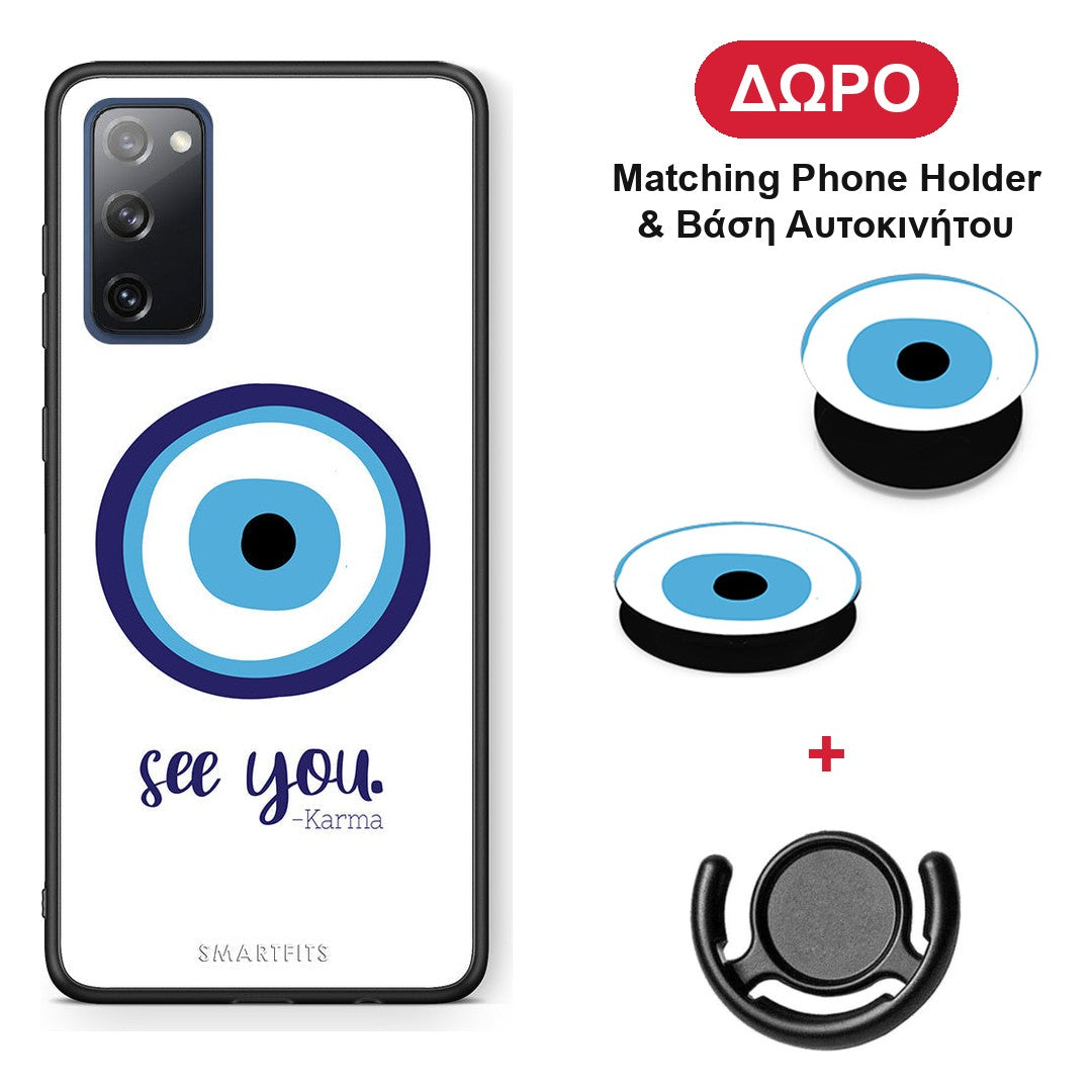 Karma Says - Samsung Galaxy S20 FE θήκη + Δώρο Phone Holder & Βάση Αυτοκινήτου