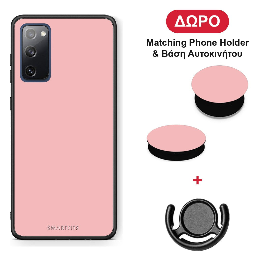 Color Nude - Samsung Galaxy S20 FE θήκη + Δώρο Phone Holder & Βάση Αυτοκινήτου
