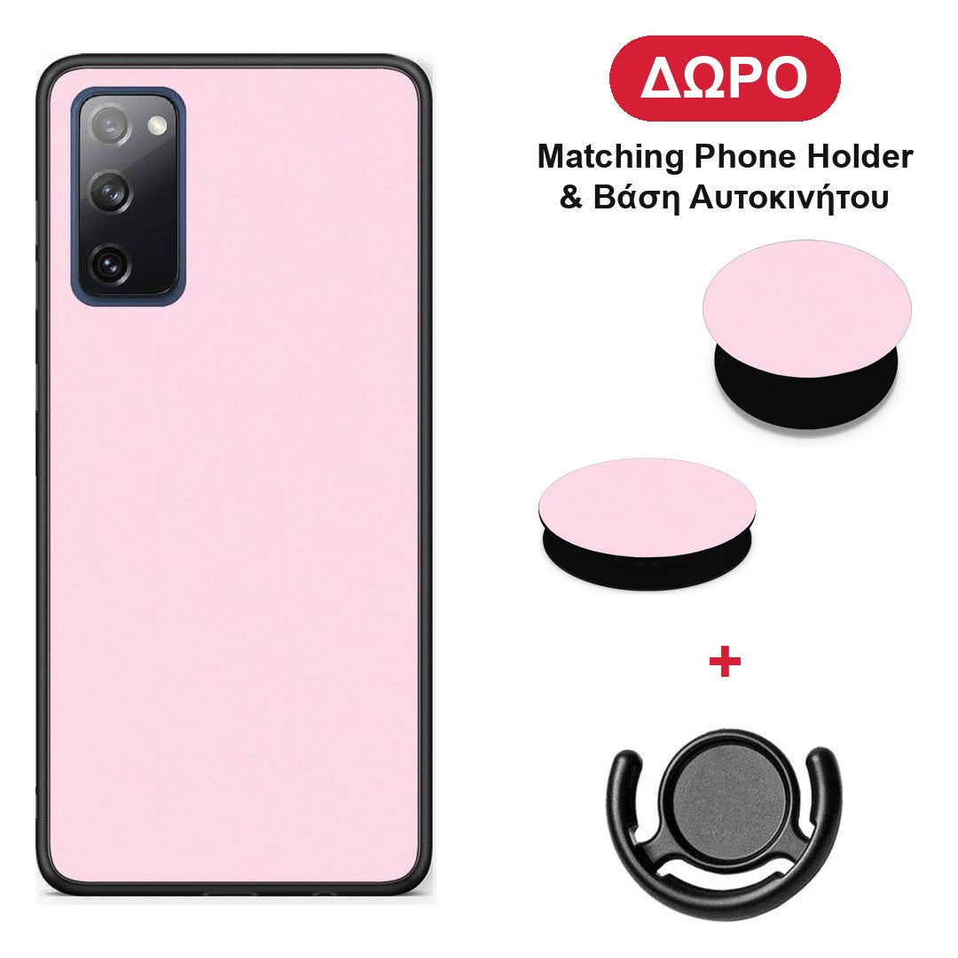 Pale Pink - Samsung Galaxy S20 FE θήκη + Δώρο Phone Holder & Βάση Αυτοκινήτου