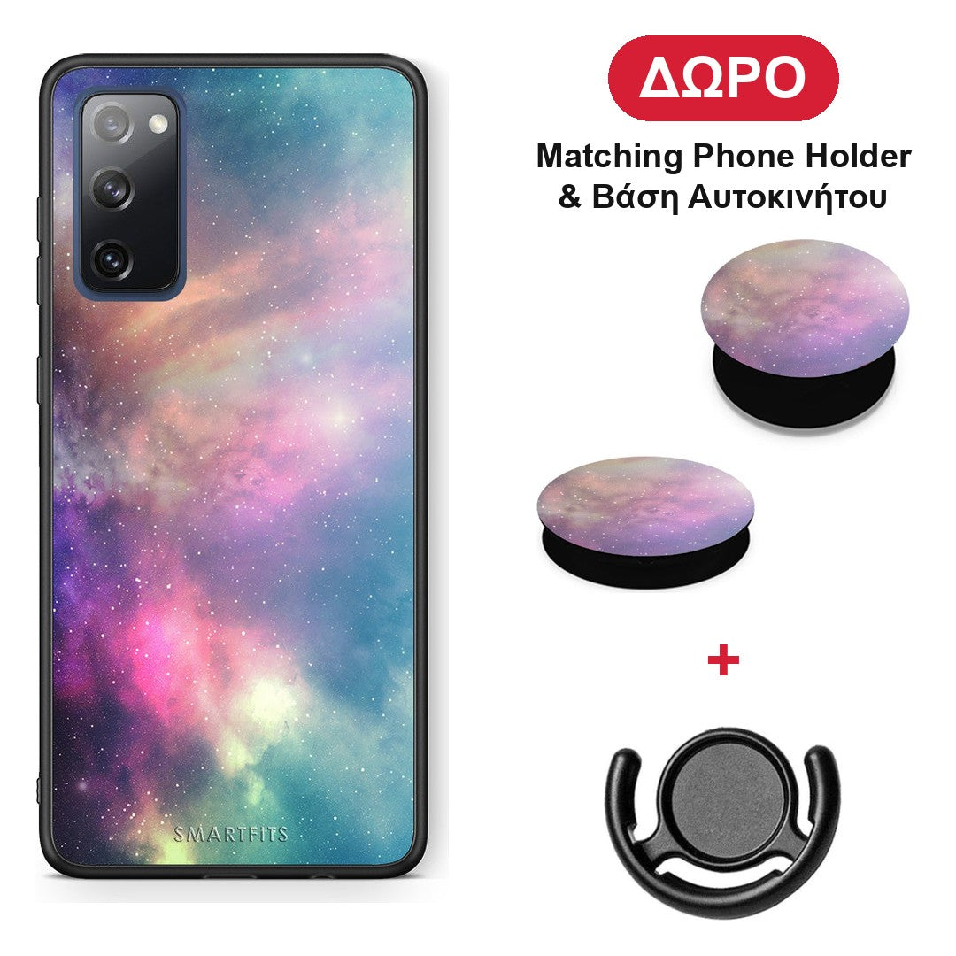 Galactic Rainbow - Samsung Galaxy S20 FE θήκη + Δώρο Phone Holder & Βάση Αυτοκινήτου