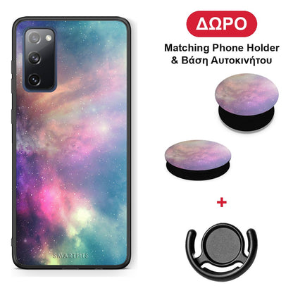 Galactic Rainbow - Samsung Galaxy S20 FE θήκη + Δώρο Phone Holder & Βάση Αυτοκινήτου