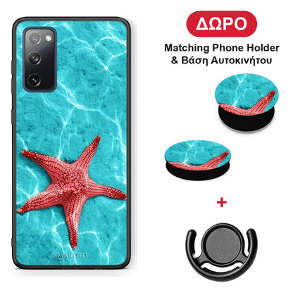 Red Starfish - Samsung Galaxy S20 FE θήκη + Δώρο Phone Holder & Βάση Αυτοκινήτου