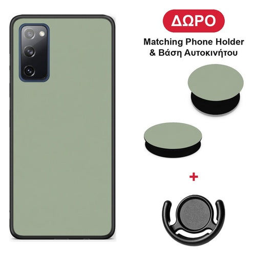 Sage Green - Samsung Galaxy S20 FE θήκη + Δώρο Phone Holder & Βάση Αυτοκινήτου