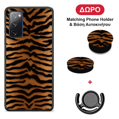 Tiger Print Orange and Black - Samsung Galaxy S20 FE θήκη + Δώρο Phone Holder & Βάση Αυτοκινήτου