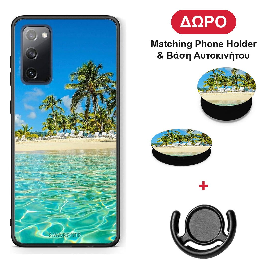 Tropical Vibes - Samsung Galaxy S20 FE θήκη + Δώρο Phone Holder & Βάση Αυτοκινήτου