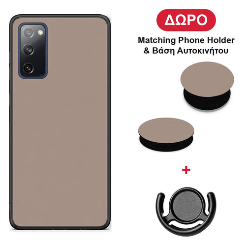 Warm Taupe - Samsung Galaxy S20 FE θήκη + Δώρο Phone Holder & Βάση Αυτοκινήτου