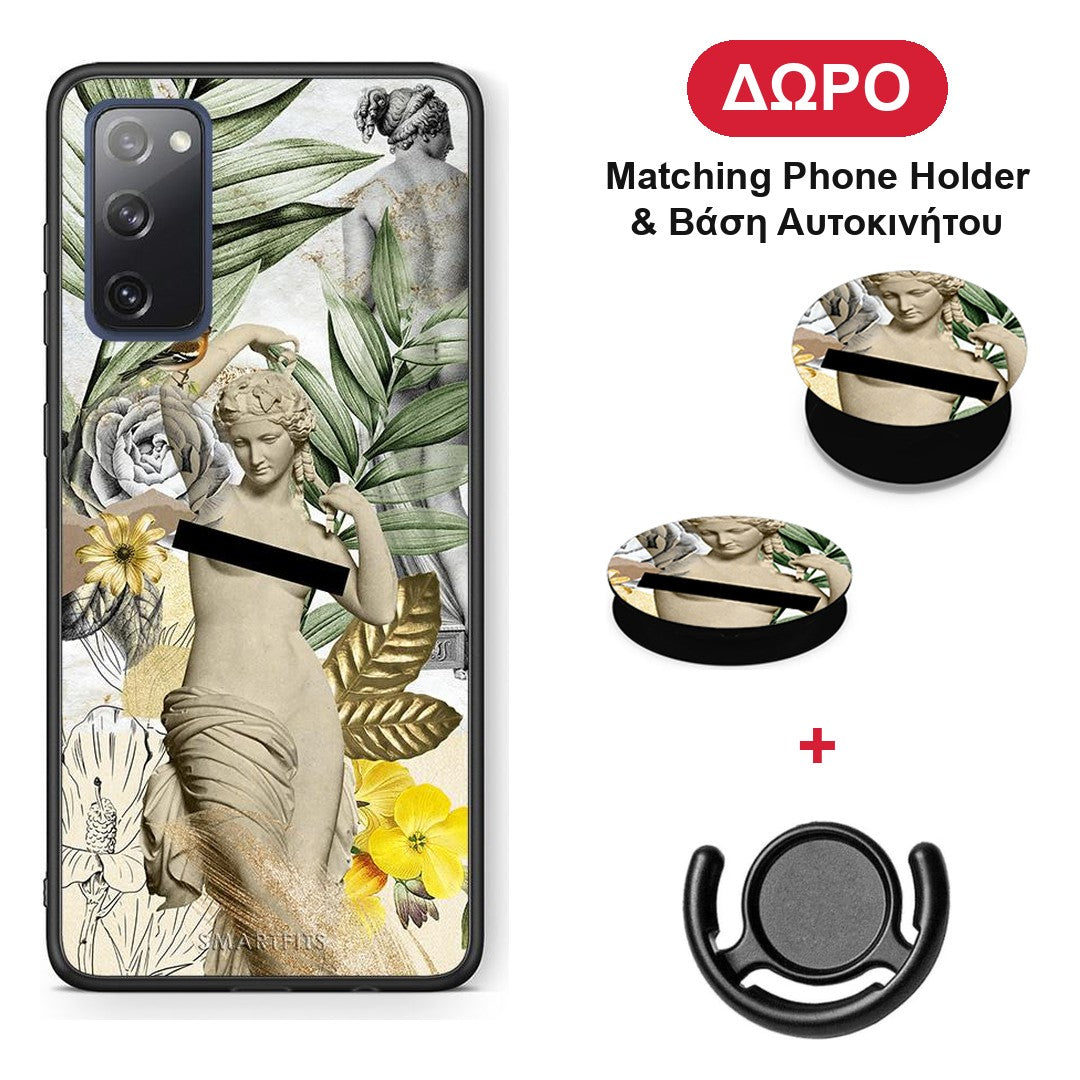 Woman Statue - Samsung Galaxy S20 FE θήκη + Δώρο Phone Holder & Βάση Αυτοκινήτου