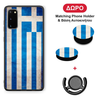 Flag Greek - Samsung Galaxy S20 θήκη + Δώρο Phone Holder & Βάση Αυτοκινήτου