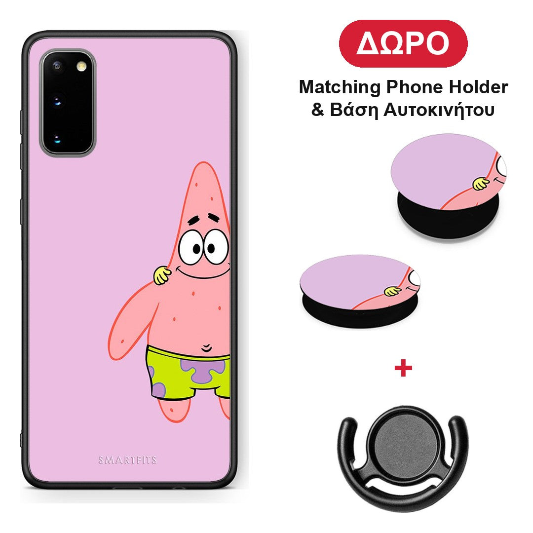Friends Patrick - Samsung Galaxy S20 θήκη + Δώρο Phone Holder & Βάση Αυτοκινήτου
