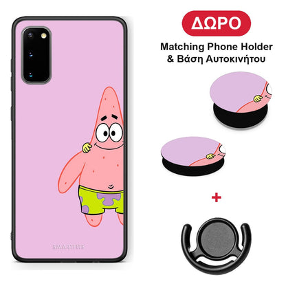 Friends Patrick - Samsung Galaxy S20 θήκη + Δώρο Phone Holder & Βάση Αυτοκινήτου