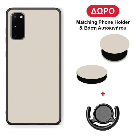 Ivory Beige - Samsung Galaxy S20 θήκη + Δώρο Phone Holder & Βάση Αυτοκινήτου