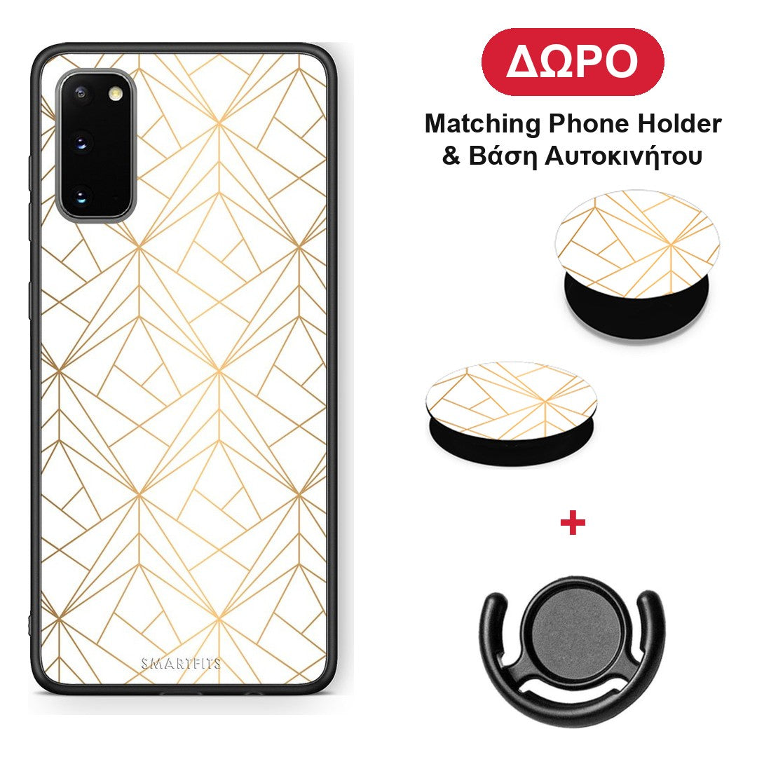 Geometric Luxury White - Samsung Galaxy S20 θήκη + Δώρο Phone Holder & Βάση Αυτοκινήτου